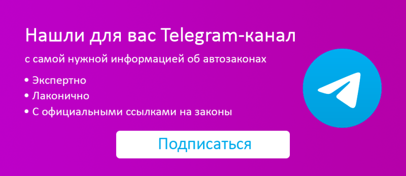 Какой срок действия свидетельства об окончании автошколы для получения прав?